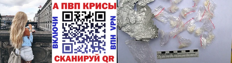 APVP кристаллы  ОМГ ОМГ маркетплейс  Лянтор 