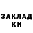 Кодеин Purple Drank Kirill Lalov