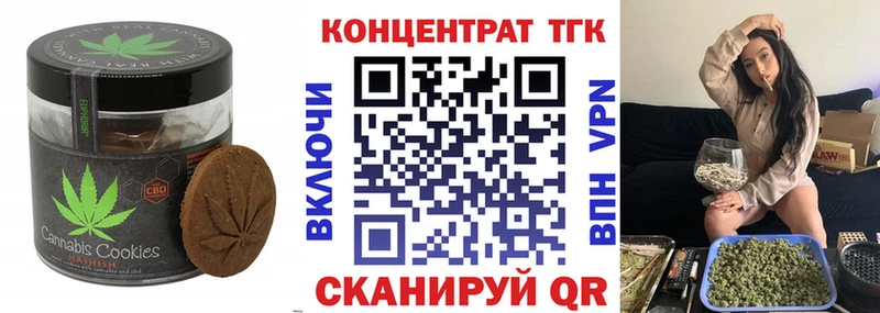 Cannafood конопля Лянтор