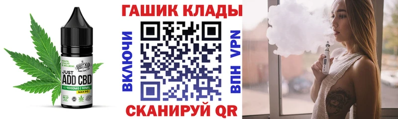 наркотики  Лянтор  Печенье с ТГК марихуана 