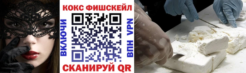 COCAIN VHQ blacksprut как зайти Лянтор