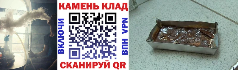 хочу   Лянтор  Гашиш hashish 