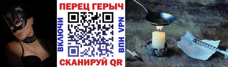 купить наркотики цена Лянтор blacksprut маркетплейс ГЕРОИН VHQ