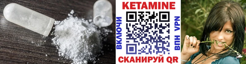 КЕТАМИН ketamine  закладка  Лянтор 