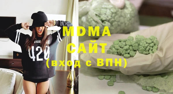 скорость mdpv Армянск