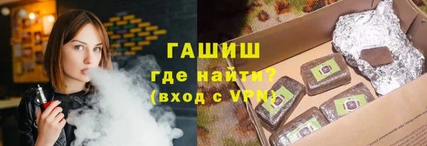 экстази Аркадак