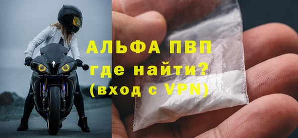 герыч Арсеньев