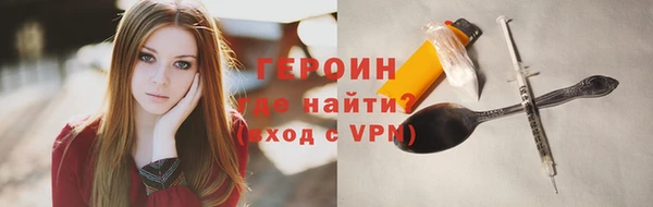 герыч Арсеньев