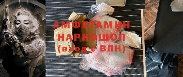 бутират Покровск