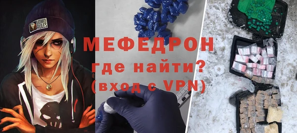 кокаин Покачи
