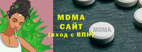 экстази Аркадак