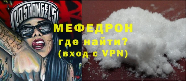 экстази Аркадак