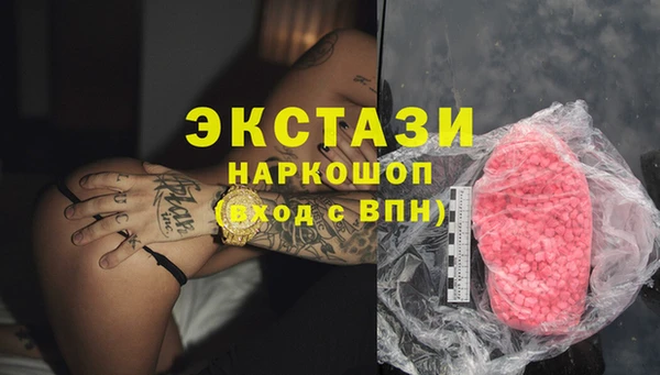 экстази Аркадак