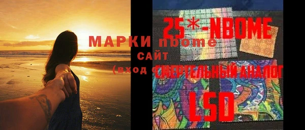 скорость mdpv Армянск