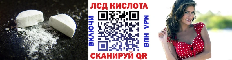 ссылка на мегу   Лянтор  это какой сайт  Лсд 25 экстази кислота 
