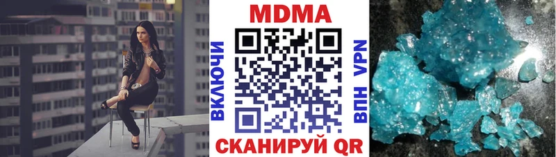 ссылка на мегу   Лянтор  MDMA Molly 