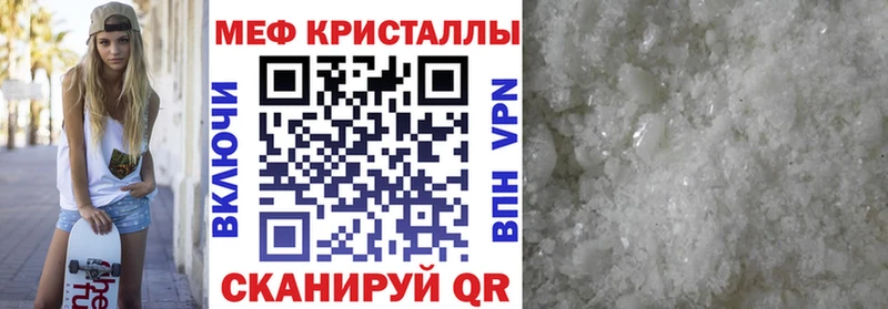 Меф мука  где найти   Лянтор 