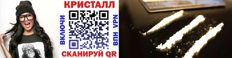 Метамфетамин кристалл  Лянтор 