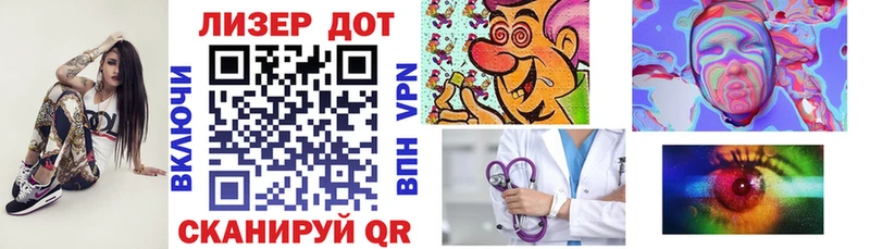 Марки 25I-NBOMe 1,5мг  Лянтор 