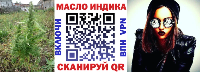 даркнет сайт  Лянтор  ТГК гашишное масло 